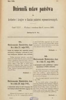 Dziennik Ustaw Państwa dla Królestw i Krajów w Radzie Państwa Reprezentowanych. 1893, cz. 24