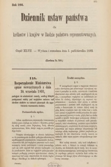 Dziennik Ustaw Państwa dla Królestw i Krajów w Radzie Państwa Reprezentowanych. 1893, cz. 47
