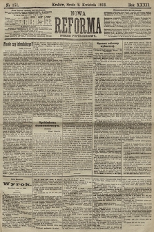 Nowa Reforma (numer popołudniowy). 1913, nr 151