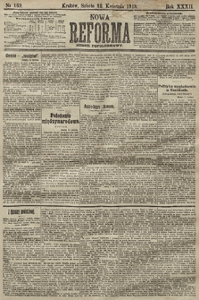 Nowa Reforma (numer popołudniowy). 1913, nr 169