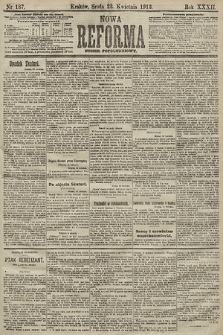 Nowa Reforma (numer popołudniowy). 1913, nr 187