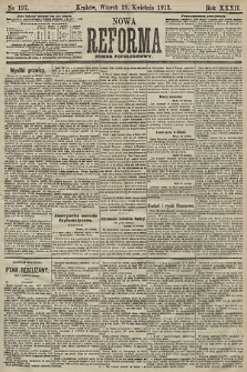 Nowa Reforma (numer popołudniowy). 1913, nr 197