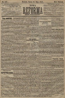 Nowa Reforma (numer popołudniowy). 1913, nr 218