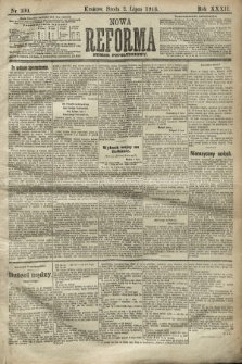 Nowa Reforma (numer popołudniowy). 1913, nr 300