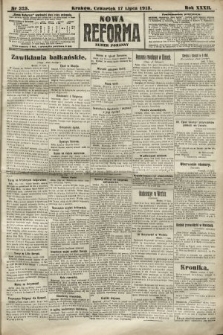 Nowa Reforma (numer poranny). 1913, nr 325