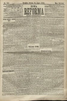 Nowa Reforma (numer popołudniowy). 1913, nr 330
