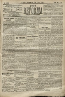 Nowa Reforma (numer popołudniowy). 1913, nr 338