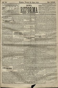Nowa Reforma (numer popołudniowy). 1913, nr 346