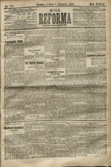 Nowa Reforma (numer popołudniowy). 1913, nr 352