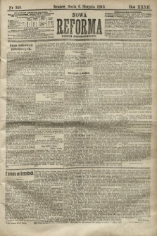 Nowa Reforma (numer popołudniowy). 1913, nr 360