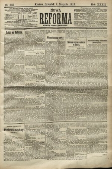Nowa Reforma (numer popołudniowy). 1913, nr 362
