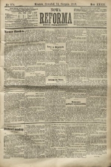 Nowa Reforma (numer popołudniowy). 1913, nr 374