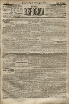 Nowa Reforma (numer popołudniowy). 1913, nr 398