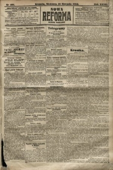 Nowa Reforma (numer poranny). 1913, nr 401