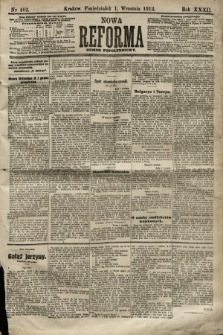 Nowa Reforma (numer popołudniowy). 1913, nr 402