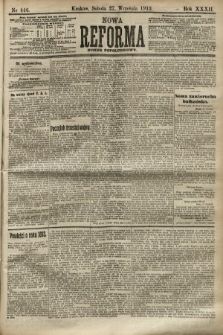 Nowa Reforma (numer popołudniowy). 1913, nr 446