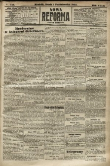 Nowa Reforma (numer poranny). 1913, nr 451