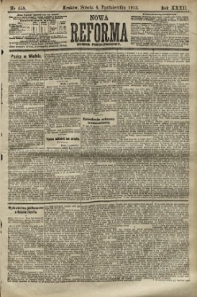 Nowa Reforma (numer popołudniowy). 1913, nr 458