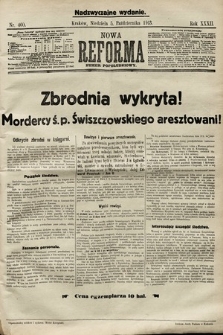 Nowa Reforma (numer popołudniowy). 1913, nr 460 (nadzwyczajne wydanie)