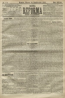 Nowa Reforma (numer popołudniowy). 1913, nr 474