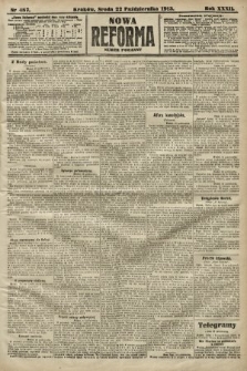 Nowa Reforma (numer poranny). 1913, nr 487