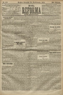 Nowa Reforma (numer popołudniowy). 1913, nr 490