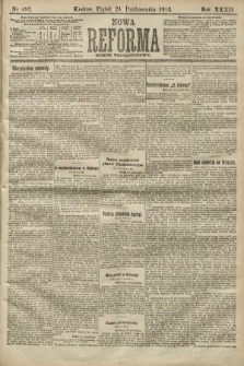 Nowa Reforma (numer popołudniowy). 1913, nr 492
