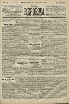Nowa Reforma (numer popołudniowy). 1913, nr 500