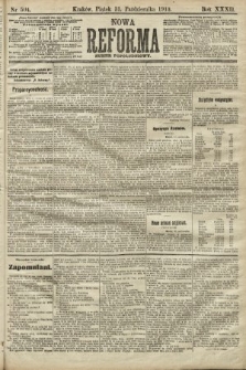 Nowa Reforma (numer popołudniowy). 1913, nr 504