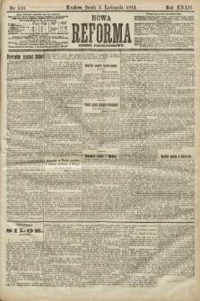Nowa Reforma (numer popołudniowy). 1913, nr 510