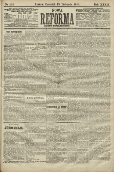 Nowa Reforma (numer popołudniowy). 1913, nr 524