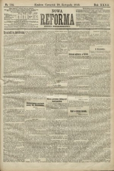 Nowa Reforma (numer popołudniowy). 1913, nr 536
