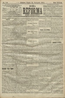 Nowa Reforma (numer popołudniowy). 1913, nr 538