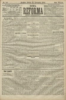 Nowa Reforma (numer popołudniowy). 1913, nr 540