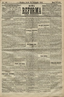 Nowa Reforma (numer popołudniowy). 1913, nr 546