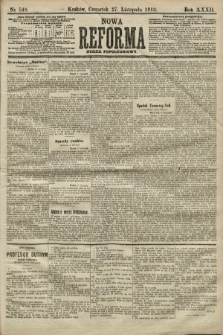 Nowa Reforma (numer popołudniowy). 1913, nr 548