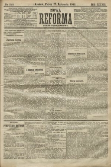 Nowa Reforma (numer popołudniowy). 1913, nr 550