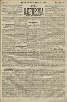 Nowa Reforma (numer popołudniowy). 1913, nr 552