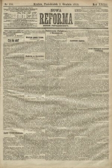 Nowa Reforma (numer popołudniowy). 1913, nr 554