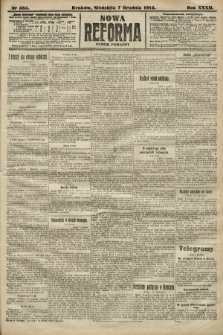 Nowa Reforma (numer poranny). 1913, nr 565