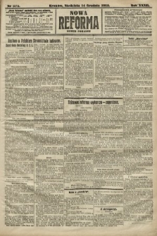 Nowa Reforma (numer poranny). 1913, nr 575