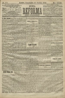 Nowa Reforma (numer popołudniowy). 1913, nr 576