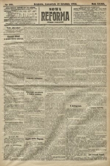 Nowa Reforma (numer poranny). 1913, nr 581