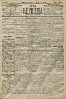 Nowa Reforma (numer popołudniowy). 1913, nr 582