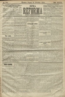 Nowa Reforma (numer popołudniowy). 1913, nr 584