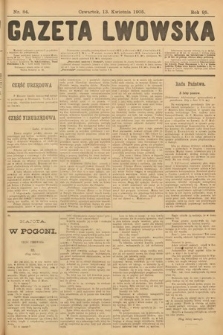 Gazeta Lwowska. 1905, nr 84