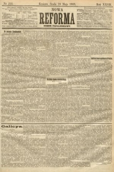 Nowa Reforma (numer popołudniowy). 1908, nr 233