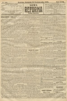 Nowa Reforma (numer poranny). 1908, nr 492