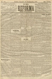 Nowa Reforma (numer popołudniowy). 1908, nr 499