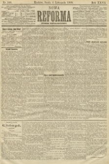 Nowa Reforma (numer popołudniowy). 1908, nr 509
